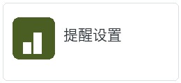 卧龙iPhone端准备事项