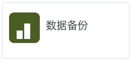 桌面版下载前检查注意事项