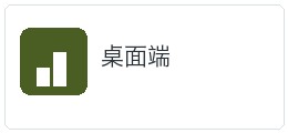 浏览器下载提示处理