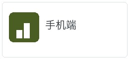 断点续传注意事项与文件核对